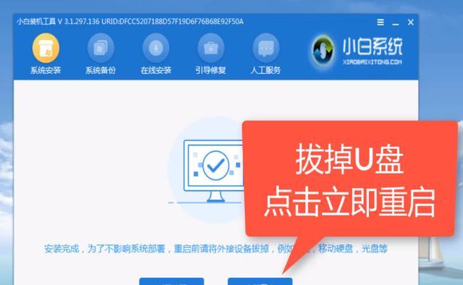 使用U盘安装Win8的完整教程（快速安装Win8系统，详细步骤图文并茂）