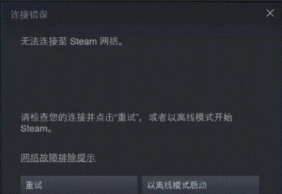 如何解决电脑登录账号密码错误问题（密码错误的原因和解决方法）