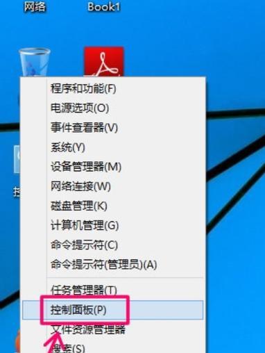 使用e470安装Windows10（一步步教你在e470上安装并配置Windows10系统）