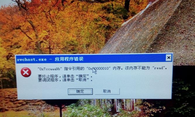 电脑系统界面显示错误的原因及解决方法（探索电脑系统界面错误的根源，解决显示错误的有效方法）