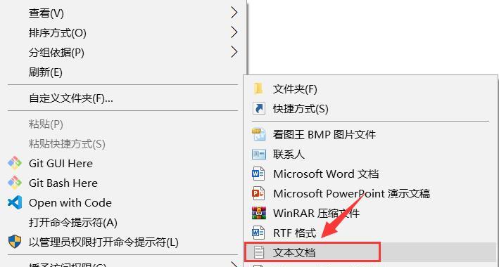 华硕重装win10系统教程（详细步骤帮助你轻松重装系统）