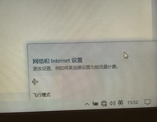 电脑无法删除WLAN密码错误的解决方法（一键解决，轻松处理电脑中的WLAN密码错误问题）