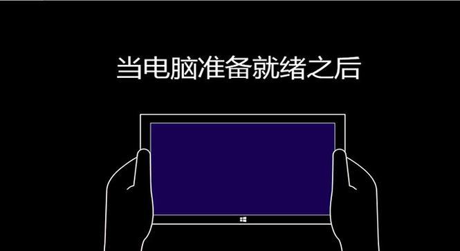 U盘安装Win8.1系统教程（轻松安装Win8.1系统，让电脑重获新生）
